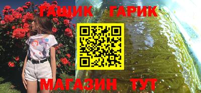 каннабис Моздок