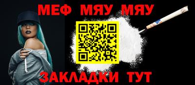 прущий лед Можайск