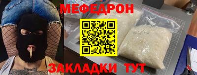 каннабис Моздок