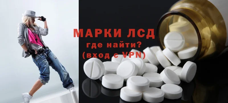 ЛСД экстази ecstasy блэк спрут ссылка Сокол