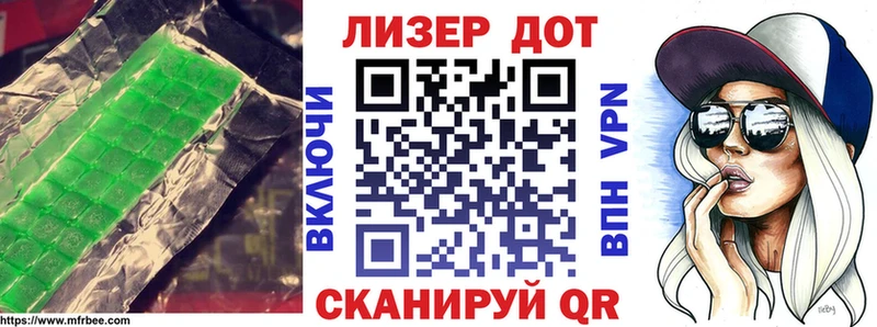 ЛСД экстази ecstasy  Сокол 
