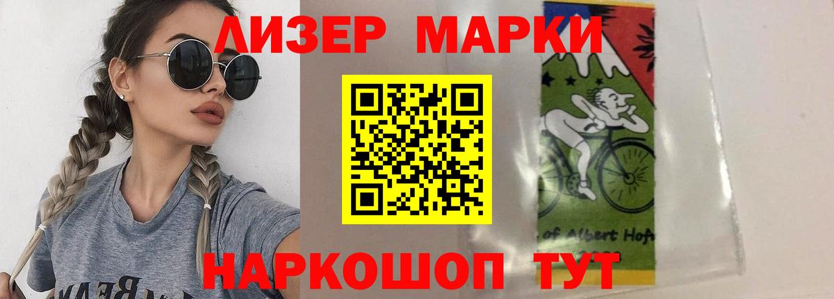 Лсд 25 экстази ecstasy Сокол