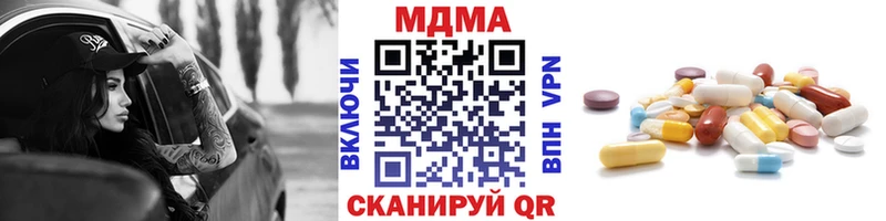 MDMA crystal  MEGA рабочий сайт  Сокол 