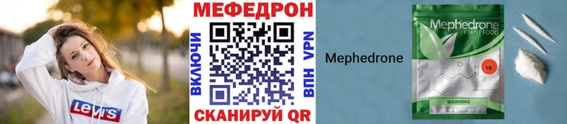 omg зеркало Сокол Мефедрон мяу мяу