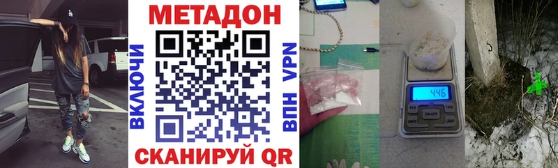МЕТАДОН мёд  Сокол 