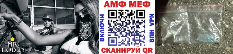 МЕТАМФЕТАМИН Methamphetamine kraken сайт Сокол