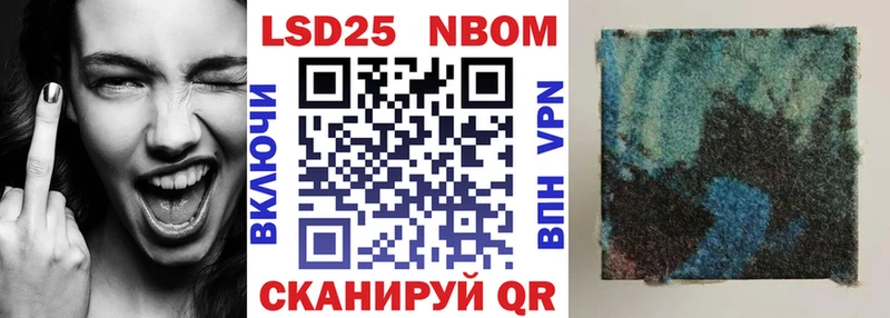 KRAKEN ССЫЛКА  купить закладку  Сокол  Марки N-bome 1500мкг 