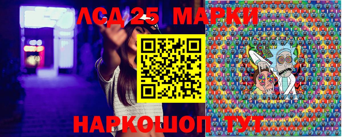 Сокол  Марки N-bome  Вход с VPN  Марки NBOMe 1,8мг 