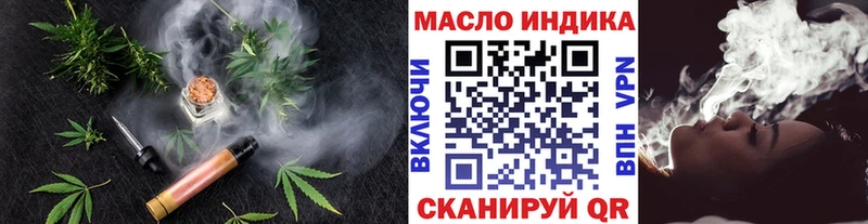 где купить наркоту  Сокол  ссылка на мегу ССЫЛКА  ТГК гашишное масло 