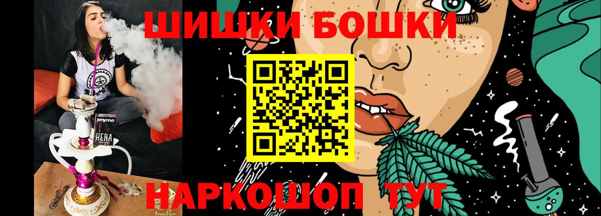 Канабис Ganja  Вход с VPN  Бошки марихуана марихуана  Сокол  Бошки марихуана AK-47 